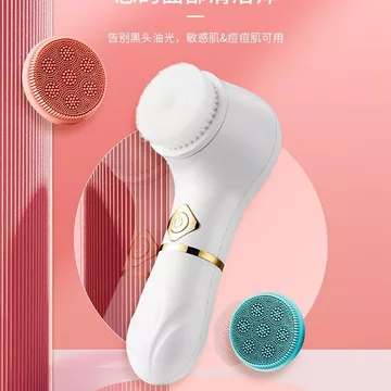 [Cao cấp] Sữa rửa mặt điện xuyên biên giới Máy làm sạch lỗ chân lông Máy rửa mặt rung bằng silicon Bàn chải rửa mặt Massage di động Làm đẹp UIUL