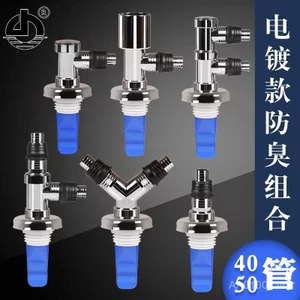 Loại Mạ Điện Máy Giặt 4050 Ống Thoát Sàn Thoát Nước Khớp Cổng Ba Chiều Bồn Rửa Phụ Kiện Thoát Nước Trong Dòng Loại 2Q5K