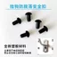 Lỗ Vuông Bảng Móc Phụ Kiện Đơn Thẳng Đơn Móc nghiêng Phần Cứng Dụng Cụ Móc Hiển Thị Đứng Dụng Cụ Điện Lưu Trữ 8W9E