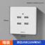 86 Loại Hai Bốn-Bit USB Công Tắc Ổ Cắm Bảng Điều Khiển Xây Dựng 36V Đến 5V Bốn Lỗ Sạc 4 Cổng Điện Áp Thấp 220V Đến 5V MS5Q