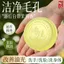 ✨Cửa hàng được đề xuất✨Hương Hoa Nhài Tự Nhiên Xà Phòng Handmade Hương Thơm Lâu Dài Tinh Dầu Xà Phòng Tắm Loại Bỏ Mite Kiểm Soát Dầu Kháng Khuẩn Hương Thơm Dưỡng Ẩm 5.23