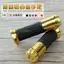 Miễn Phí Vận Chuyển Xe Máy Cao Cấp Lớn Chuyển Tay Cầm WISP Phụ Kiện Sửa Đổi CNC Sửa Đổi Nhôm Phần Tay Cầm Xe Điện