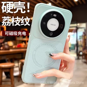 Kết cấu da vải thiều Áp dụng từ tính Vỏ điện thoại Huawei MATE80PRO Pura90 Da trơn chống sốc Glory 500 Vỏ cứng