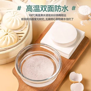Giấy Hấp Dùng Một Lần Giấy Chống Dính Hơi Nước Hộ Gia Đình Hấp Buns Sử Dụng Giấy Lót Cấp Thực Phẩm Giấy Đáy Giấy Nóng Hơi Giấy
