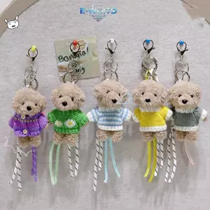 E-WOITD Hợp Thời Trang Sang Trọng Áo Len Chó Bện Dây Móc Khóa Túi Quyến Rũ Mặt Dây Trang Trí Đa Năng Dây Thời Trang Túi Móc Khóa E-WOITD