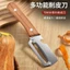 Tay Cầm Bằng Gỗ Lột Bằng Thép Không Gỉ Đa Năng Lột Sugarcane Peel Nhà Bếp Đặc Biệt Lột Bí Ngô Củ Cải Lột Dày PVZ7