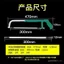 Cao Carbon Hacksaw Blade Tay Hacksaw Blade Tay Hacksaw Blade Kim Loại Chế Biến Gỗ Cắt Mạnh Mẽ Cưa 14 / 18 / 24 IYQM