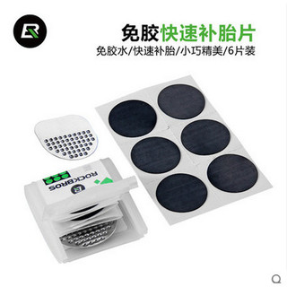 Miếng dán sửa chữa lốp xe đạp Công cụ sửa chữa ống bên trong lốp xe đạp