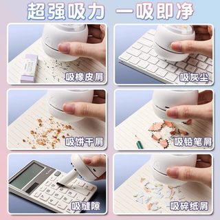 🔥có hàng sẵn🔥máy hút bụi cầm tay nhỏ gọn Máy Hút Bụi Để Bàn mini Deli Sạc Máy Hút Bụi Để Bàn Hút Tẩy Hút Chip Máy Vệ Sinh Dụng Cụ Tiện Dụng Học Sinh Sử Dụng Bàn Phím Hút Bút Chì Màu Xám Mini Điện Nhỏ usb Để Bàn Trẻ Em Hút Bút Chì Chip Trường Văn Phòng P