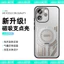 Giá Đỡ Làm Mát Đá Rỗng Tuyết Điện Thoại Hút Reno Từ Tính oppo14 Thích Hợp Cho Cáo Reno Vỏ Bảo Vệ Dòng 14 propro15oppo