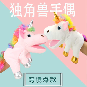 Hoạt Hình Mở Miệng Kỳ Lân Tay Con Rối Cha Mẹ-Con Trò Chơi Sang Trọng Đồ Chơi Gia Đình Giáo Dục Sớm Búp Bê Vai Trò Chơi