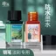 Jin Shen Bút mực chống thấm nước Bút nhúng Bàn chải màu sắc truyện tranh Màu nước cao cấp Mực màu khô nhanh