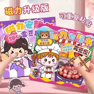 / 18 * 56 Khuôn Lớn Đậu Phụ Từ Yên Sách Handmade diy Dress Up Girl Sticker Xếp Hình Từ Miếng Dán Đồ Chơi