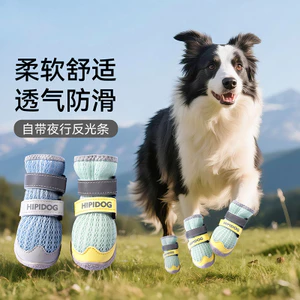 Giày Thú Cưng Mùa Xuân Mùa Hè Mỏng Phong Cách Thoáng Khí Cao Cấp Trung Bình Chó Golden Retriever Shepherd Chống bỏng Ra Không Thể Rơi Ra26060301
