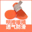Giày thể thao chó lưới thoáng khí, đế chống trượt, chống mài mòn cho chó nhỏ, dùng ngoài trời 26060301