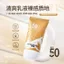 ✨Cửa hàng được đề xuất✨Phiên bản nâng cấp Chống nước SPF50 Cách ly tia cực tím Kem chống nắng công suất cao Chống nắng chống mồ hôi dành cho học sinh chuyên dụng 6.3