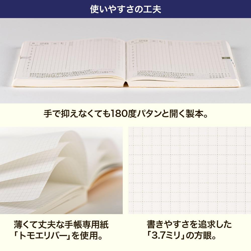 Hobonichi Techo 2026 Cousin avec A5 / 1 page per day (second half only) / July start / Monday startDirect From Japan
