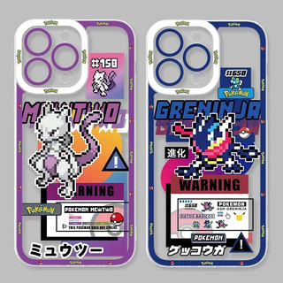 Anime Pokemon Cool Mewtwo Ốp Lưng Cho Samsung Galaxy S20 S21 S22 S23 Ulta Plus S23 FE Vỏ Họa Tiết Trong Suốt Camera Bảo Vệ TPU Trong Suốt Silicon Mềm Chống Sốc