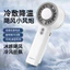 Ice Pack Cầm Tay Quạt Mini Bán Dẫn Làm Lạnh Ngoài Trời Nhỏ Di Động Di Động Nhỏ Điều Hòa Không Khí Sạc GGJL