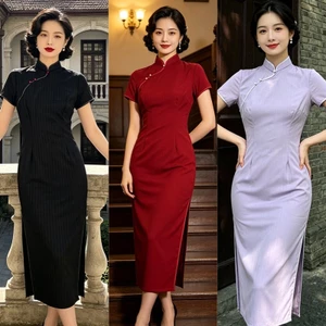 WHX [Sườn xám dài vừa phải] Đầm mỏng kiểu dáng sườn xám dài họa tiết xương cá Sườn xám cổ điển