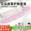 Chậm Rebound Memory Foam Cloud Pad Miếng Lót Cổ Tay Silicon Bọt Chống Trơn Trượt Văn Phòng Cloud Miếng Lót Cổ Tay