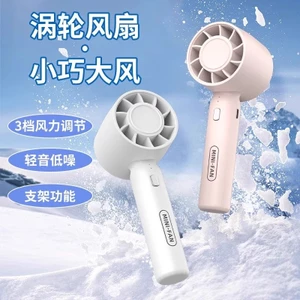 Quạt Cầm Tay Di Động Lạnh Nhỏ Điều Hòa Im Lặng Để Bàn Mini Sạc Quạt Làm Mát Nhỏ S3OE