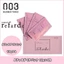 Kem hấp tại nhà 003 Number Three Curepod Refarde CP Pack 4x12g [ MK ]