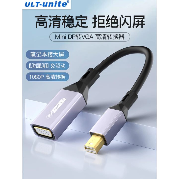 Bộ Chuyển Đổi MiniDP Sang VGA Mini Thunderbolt 2 Giao Diện DP Nhỏ HD Cổng Nữ Thích Hợp Cho Apple macbook air Bề Mặt Microsoft Notebook Máy Tính Màn Hình Cũ Máy Chiếu