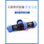 Ổ cắm không khí Wipu SP21-2-3-4-5-7-9-12-15-pin Đầu nối mông nam nữ chống nước
