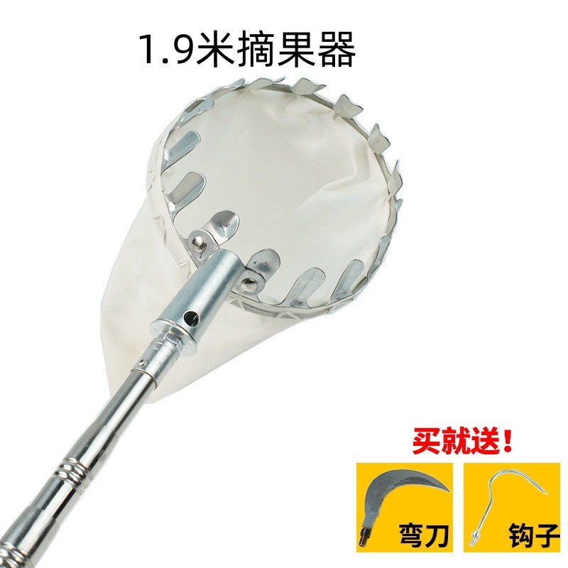 Dụng cụ hái trái cây Dụng cụ hái trái cây Cần kính thiên văn Quả óc chó Toon Sophora Hoa Cao Cấp Dụng cụ hái móc Chi nhánh