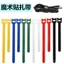 Băng quản lý cáp Velcro hình chữ T có dây buộc cáp dữ liệu lưu trữ Băng quản lý cáp tự dính có vị trí lỗ Cáp chống rơi