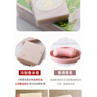 Xà phòng sữa gạo K.BROTHERS Thái Lan công nghệ lạnh dịu nhẹ rửa mặt tắm 60g