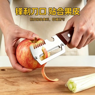 Ba Trong Một Đa Năng Lột Nhà Bếp Gia Đình Cắt Lát Hành Peeler Trái Cây Dưa Planer Cạo Hành Đường mía Dụng Cụ Tiện Dụng KP5C