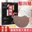 ✨Cửa hàng được đề xuất✨Miếng Dán Giảm Ngực Nam Nữ Giảm Ngực Mỡ-Burning Dụng Cụ Tiện Dụng Nhỏ Hơn Chảy xệ Ngực Phiên Bản Lớn Hơn Dưỡng Ngực