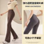Quần Nữ Phong Cách Mới Cao Cấp Bụng Nẹp Yoga Quần Barbie Quần loe