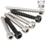 Cấp 8.8 Chất liệu mạ đen / niken Đầu cốc Vít tự khai thác lục giác Đầu trụ mạ niken Vít còi âm thanh M3.5M4M5M