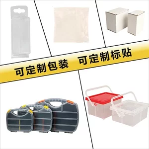 Thương mại điện tử Bộ buộc ống mở rộng độc quyền Bộ mở rộng ốc vít Bộ hộp 66 chiếc Hàng có sẵn H