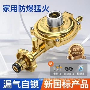 Van Gas Gia Đình Bình Gas Van An Toàn Van Đóng Tự Động Gas Tiêu Chuẩn Quốc Gia Đóng Tự Động V26052810