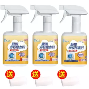 Loại bỏ nấm mốc Xịt trống Máy giặt Vòng cao su Tủ lạnh Loại bỏ nấm mốc Dụng cụ tiện dụng Dụng cụ làm sạch nấm mốc Hộ gia đình 26.3.26