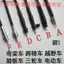 Cong Beam Xe Tay Ga Hoàng Tử Xe Điện Xe Ba Xe Máy Đồng Hồ Đo Dòng Đồng Hồ Chặn Dòng Tốc Độ Dòng Kilometer Dòng