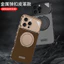 14 Khung Bảo Vệ Series Da Series 15 Khung Xe Apple 13 Có Thể Chơi iphone16pro Xoay Tay Thích Hợp Cho Kim Loại 16promax Với Dòng Giá Đỡ Khóa