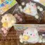 HFTOY Nhật Bản Oril Capsule Đồ chơi Kawaii Béo Milky Hamster Mềm Floing Búp bê sang trọng Bóp Đồ chơi giảm căng thẳng ~