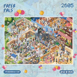 VN Itaco [paperpals Series 2605] Gói 6 tờ Giấy đặc biệt HD, Dầu, Phiên bản có thể gập lại cỡ lớn, Kích thước A3, Phong cách xây dựng, Chế độ xem đường phố, Văn phòng thành phố, Mã SS876, DIY