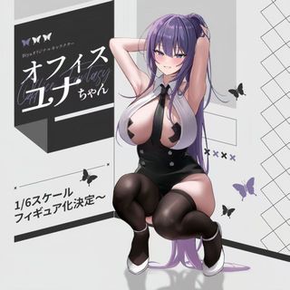 Nước Sốt Văn Phòng [Phiên Bản Hàng Đầu] 15CM Anime Series GK Mẫu Tượng Trang Trí Hợp Thời Trang Chơi Hàng Hóa