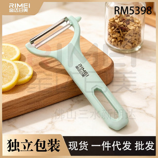 Jinda Nhật Bản Mỹ Cá Nhân Đóng Gói Dao Lột Lột Phong Cách Mới Rau Củ Quả Planer Thép Không Gỉ Lột Dao Trái Cây Y2QL