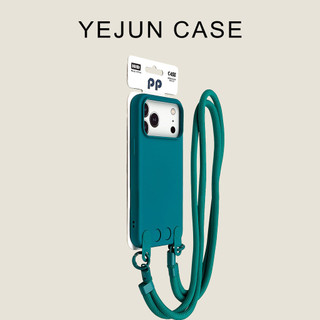 Ốp điện thoại di động có cảm giác da sáng tạo tiên tiến cho iPhone17 16 15 14 13 Pro Max Bảo vệ Camera chống sốc Vỏ cứng chống rơi