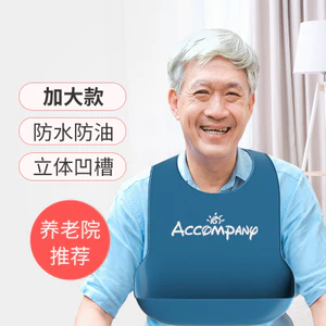 Du Lịch Ăn Chống Thấm Nước Chống Thấm Nước Không Độc Hại Thời Gian Ăn Hàng Ngày Yếm Ăn Chống Thấm Nước Đồ Dùng Cho Mầm Non H2EP