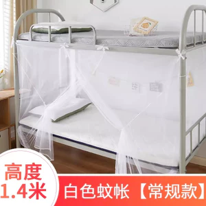 YHMBY1314 Ký túc xá lưới chống muỗi được mã hóa 0,9 / 1,2m Hộ gia đình hai lớp không có giá đỡ