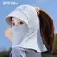 ECK Full Face Sun Hat Nữ Mùa Hè Tấm Che Chống Tia UV Đi Xe Đạp Ngoài Trời Câu Cá Dài Ne Mặt nạ Thoáng Khí Suncreen Cap HOT