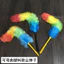 Hộ Gia Đình Nhựa Lông Vũ Bụi Bụi Bụi Dụng Cụ Vệ Sinh Ô Tô Lông Bụi Chống Tĩnh Điện Chống Tĩnh Điện Chống Bụi Quét26060515